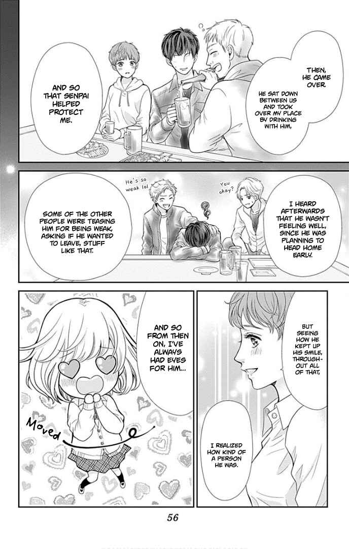 Page 15 Chapter 30 Furuya-sensei wa An-chan no Mono