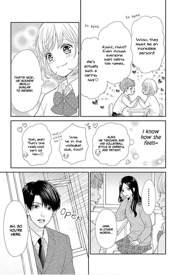Page 16 Chapter 30 Furuya-sensei wa An-chan no Mono