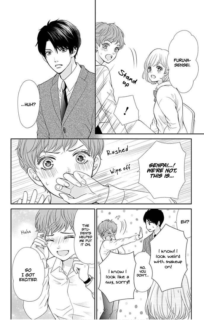 Page 17 Chapter 30 Furuya-sensei wa An-chan no Mono