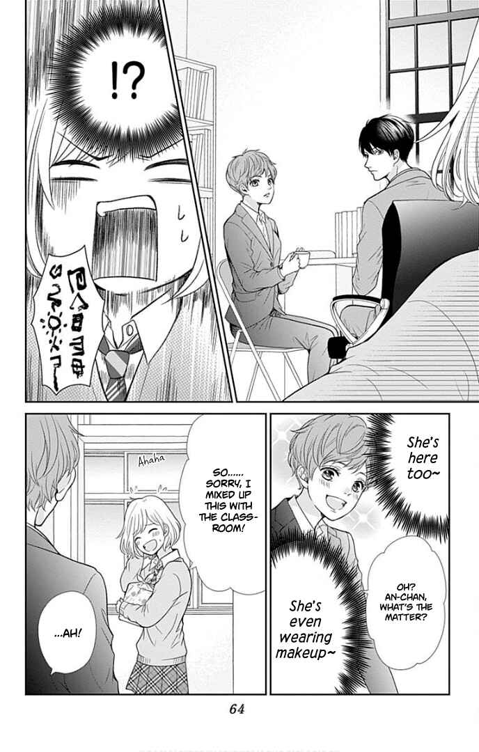 Page 23 Chapter 30 Furuya-sensei wa An-chan no Mono