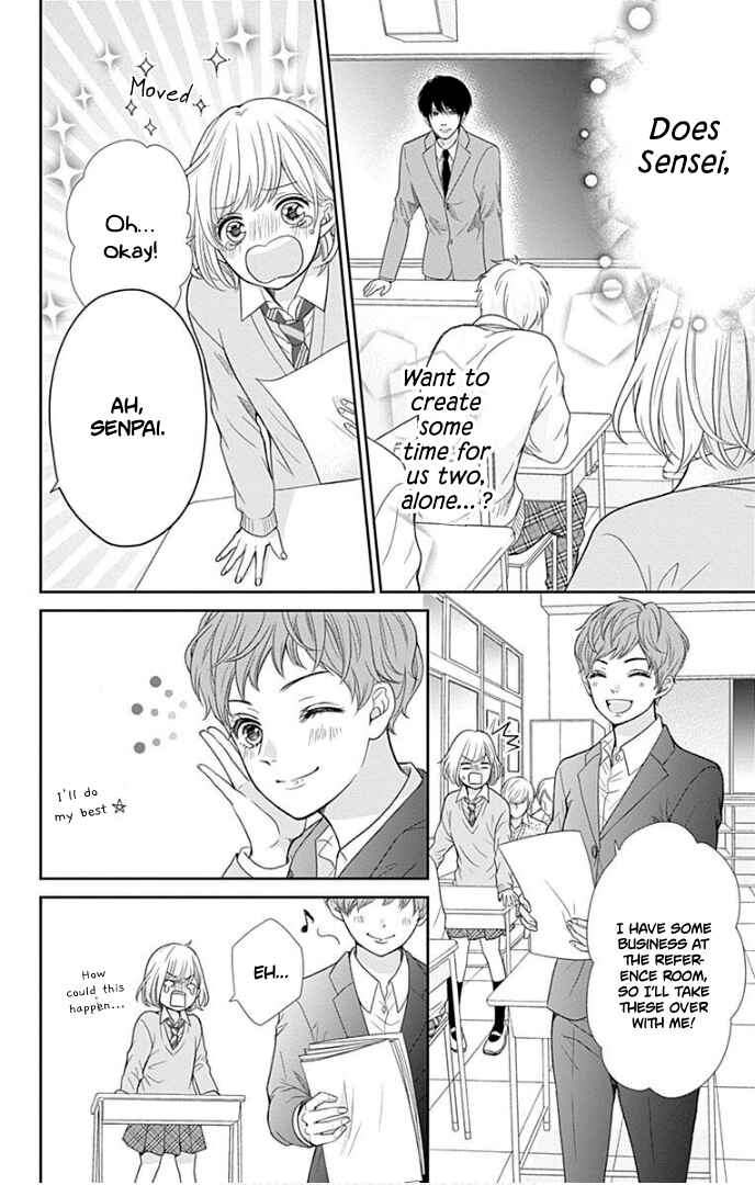 Page 27 Chapter 30 Furuya-sensei wa An-chan no Mono