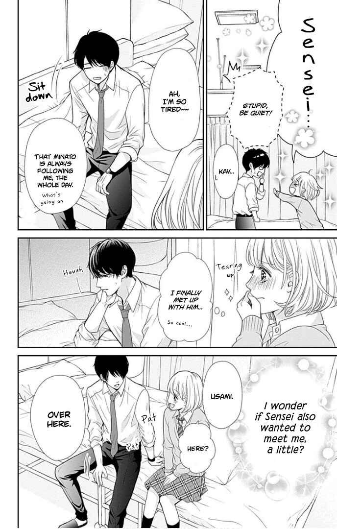 Page 35 Chapter 30 Furuya-sensei wa An-chan no Mono