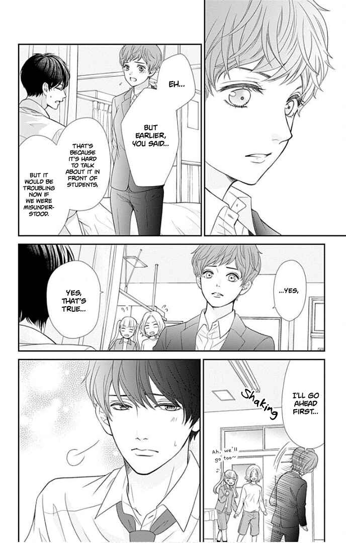 Page 43 Chapter 30 Furuya-sensei wa An-chan no Mono