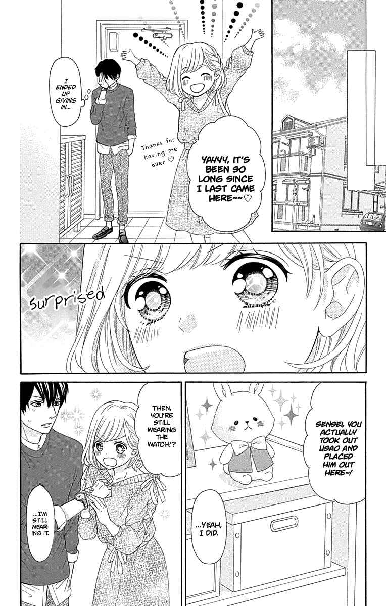 Page 13 Chapter 16 Furuya-sensei wa An-chan no Mono