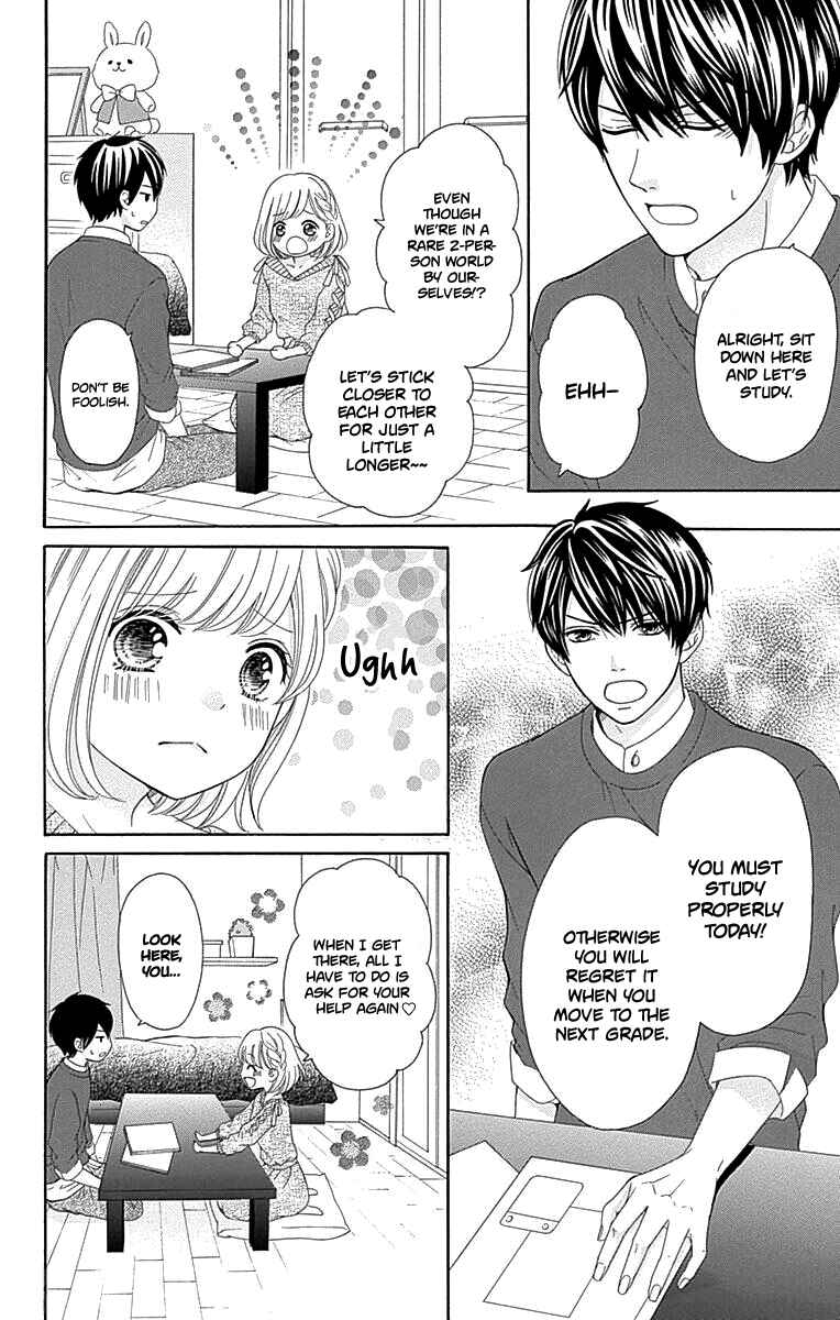 Page 15 Chapter 16 Furuya-sensei wa An-chan no Mono
