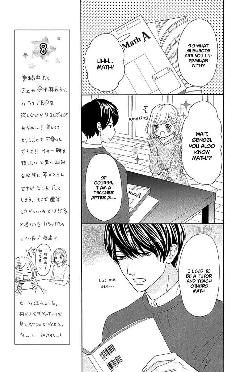 Page 16 Chapter 16 Furuya-sensei wa An-chan no Mono