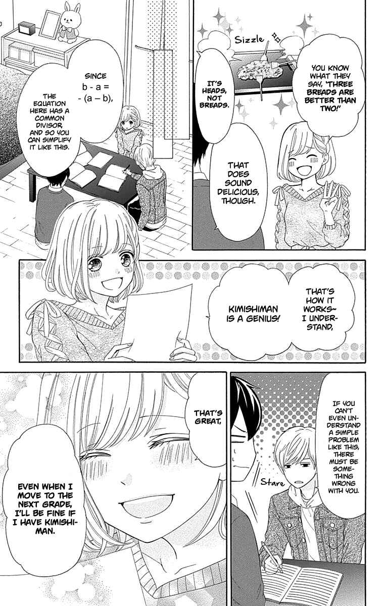 Page 20 Chapter 16 Furuya-sensei wa An-chan no Mono