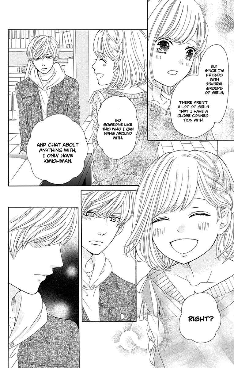 Page 23 Chapter 16 Furuya-sensei wa An-chan no Mono