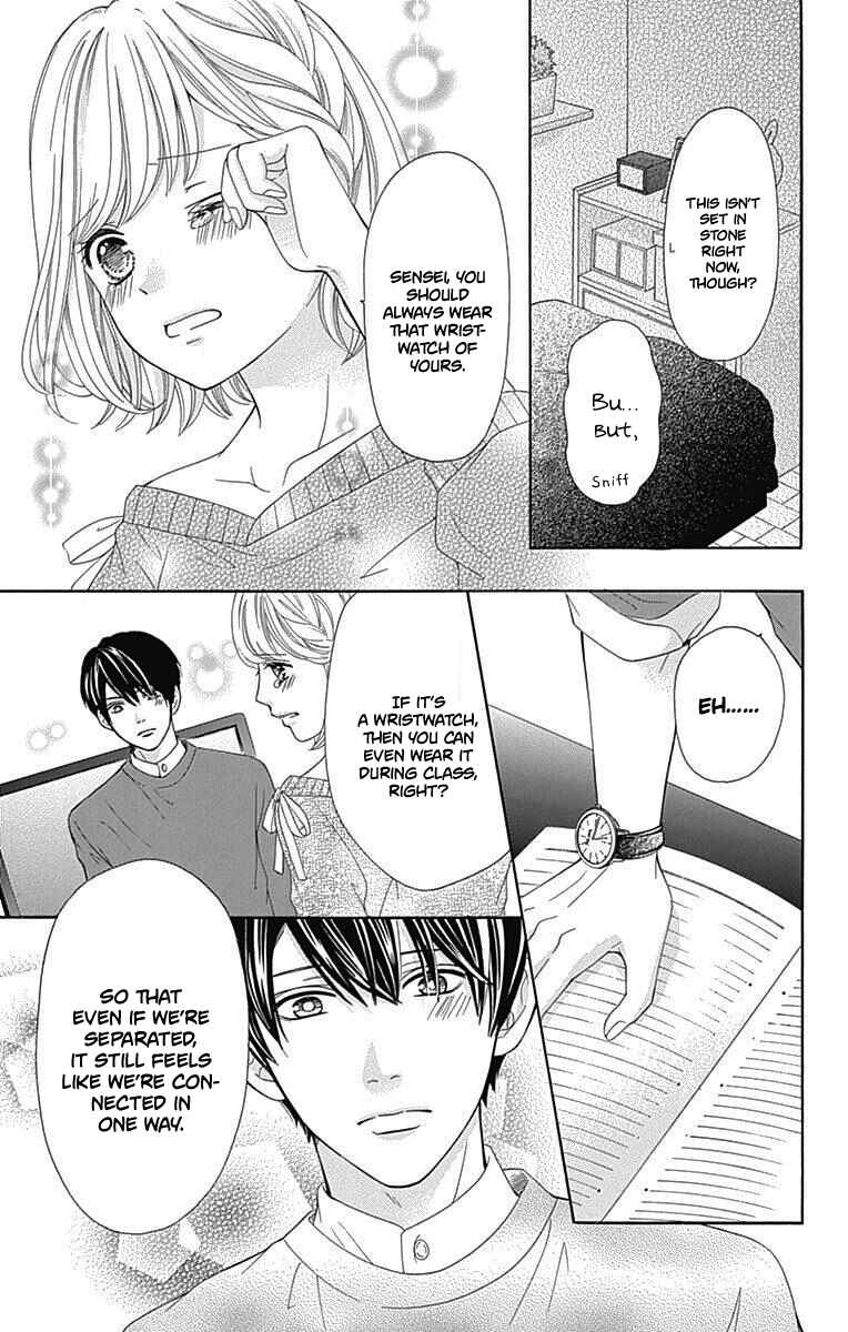 Page 32 Chapter 16 Furuya-sensei wa An-chan no Mono