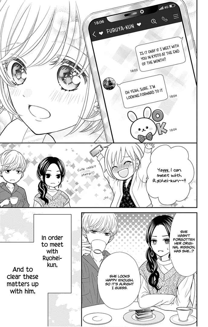 Page 12 Chapter 44 Furuya-sensei wa An-chan no Mono
