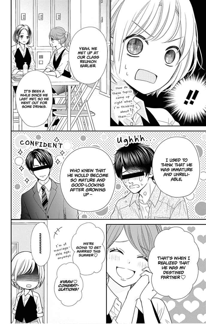 Page 15 Chapter 44 Furuya-sensei wa An-chan no Mono