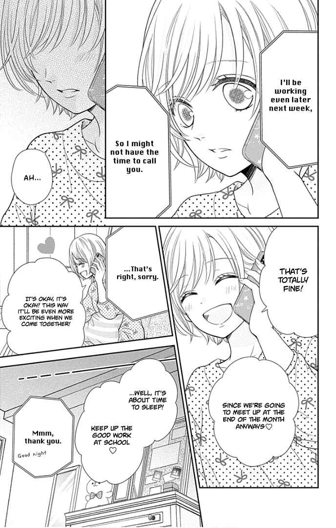 Page 18 Chapter 44 Furuya-sensei wa An-chan no Mono