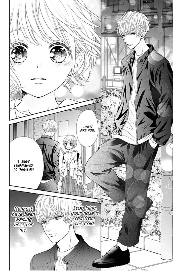 Page 25 Chapter 44 Furuya-sensei wa An-chan no Mono
