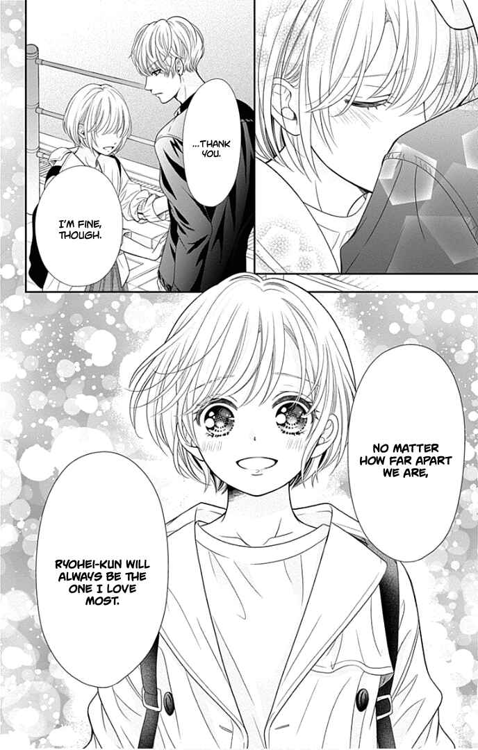 Page 29 Chapter 44 Furuya-sensei wa An-chan no Mono