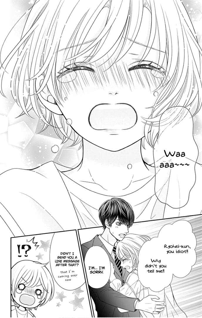 Page 35 Chapter 44 Furuya-sensei wa An-chan no Mono