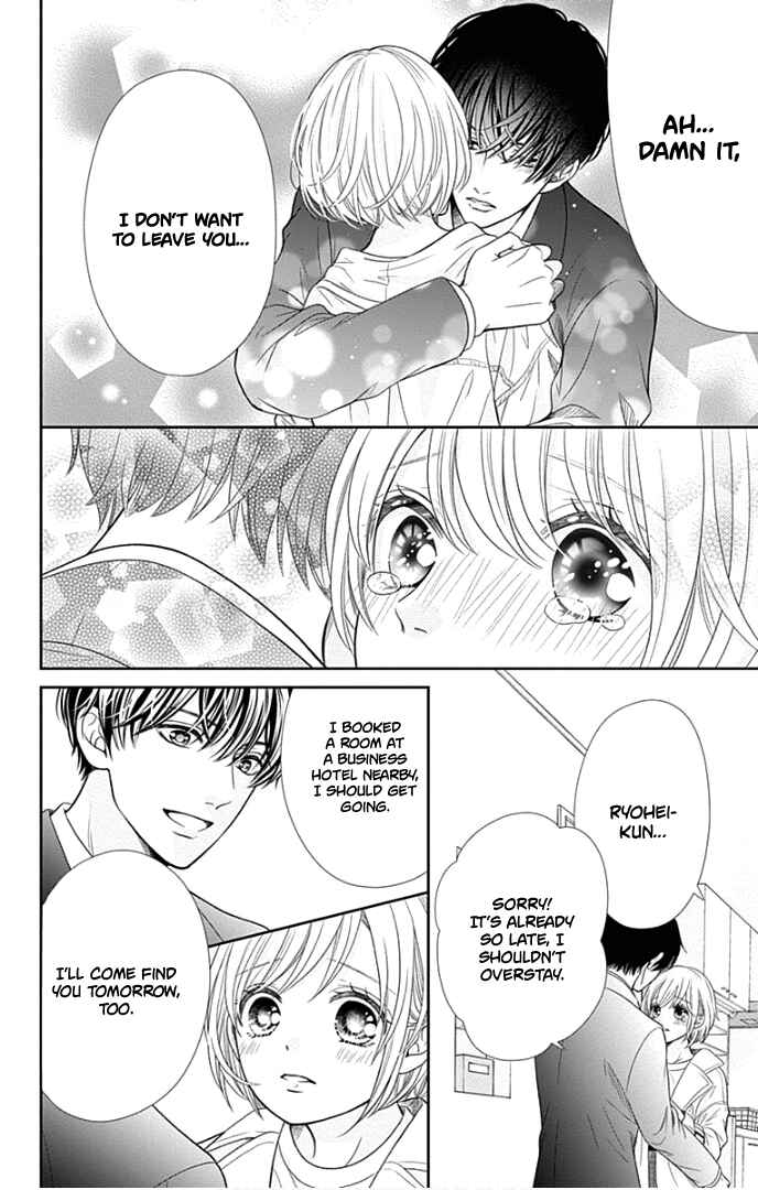 Page 41 Chapter 44 Furuya-sensei wa An-chan no Mono