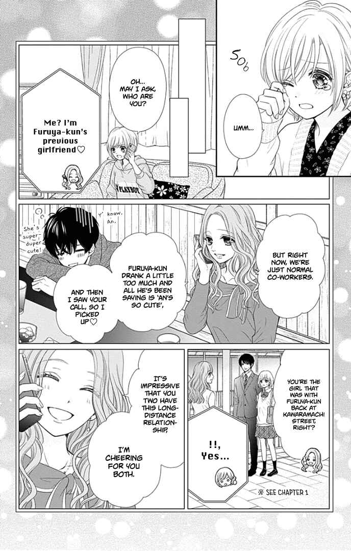 Page 7 Chapter 44 Furuya-sensei wa An-chan no Mono