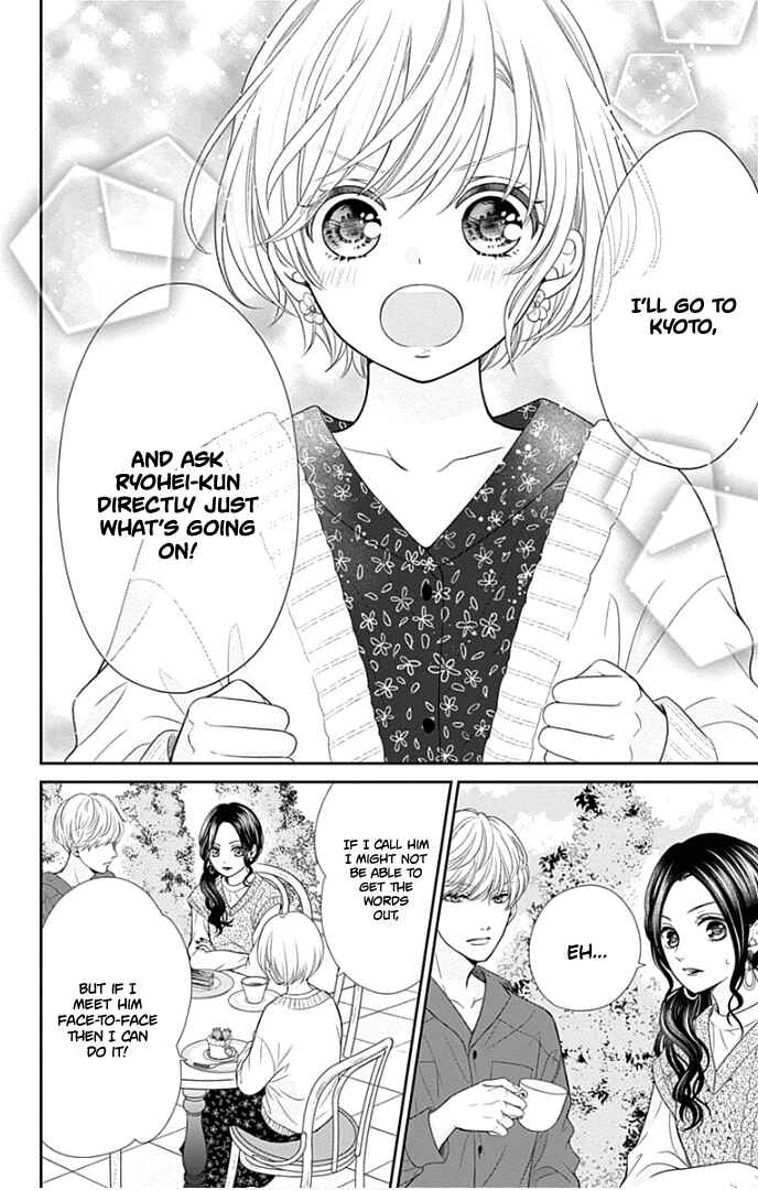 Page 9 Chapter 44 Furuya-sensei wa An-chan no Mono