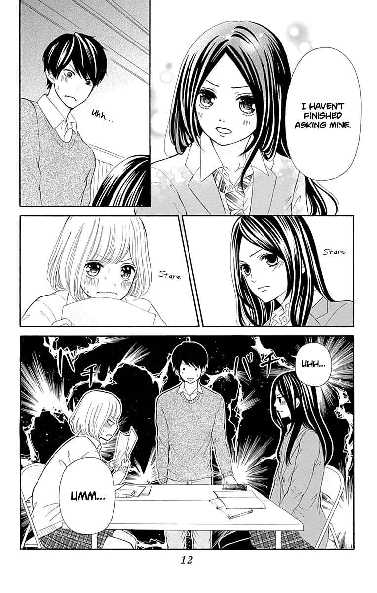 Page 14 Chapter 9 Furuya-sensei wa An-chan no Mono
