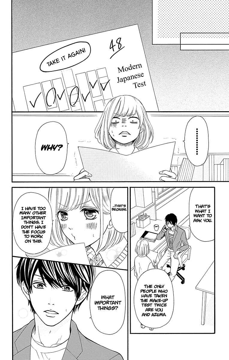 Page 18 Chapter 9 Furuya-sensei wa An-chan no Mono