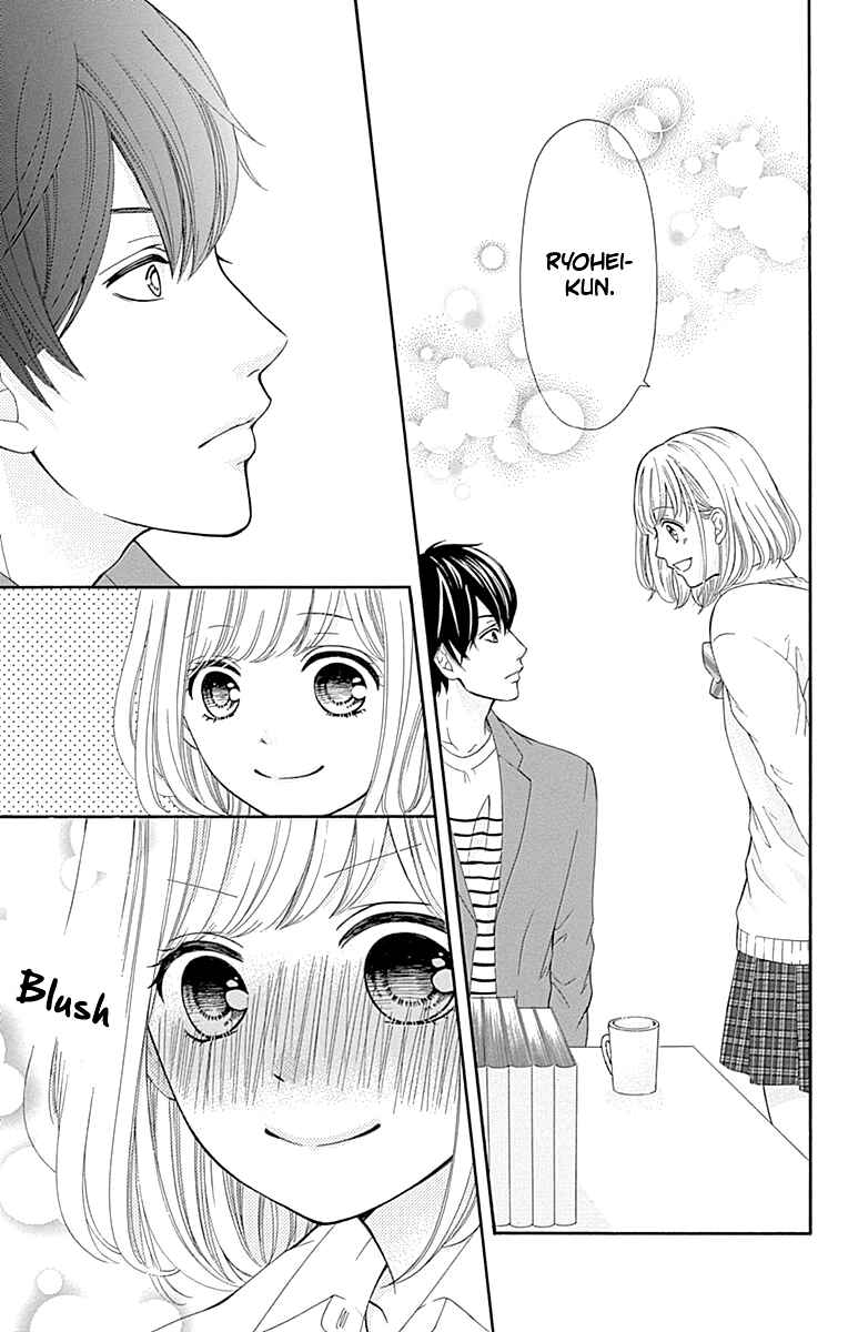 Page 23 Chapter 9 Furuya-sensei wa An-chan no Mono