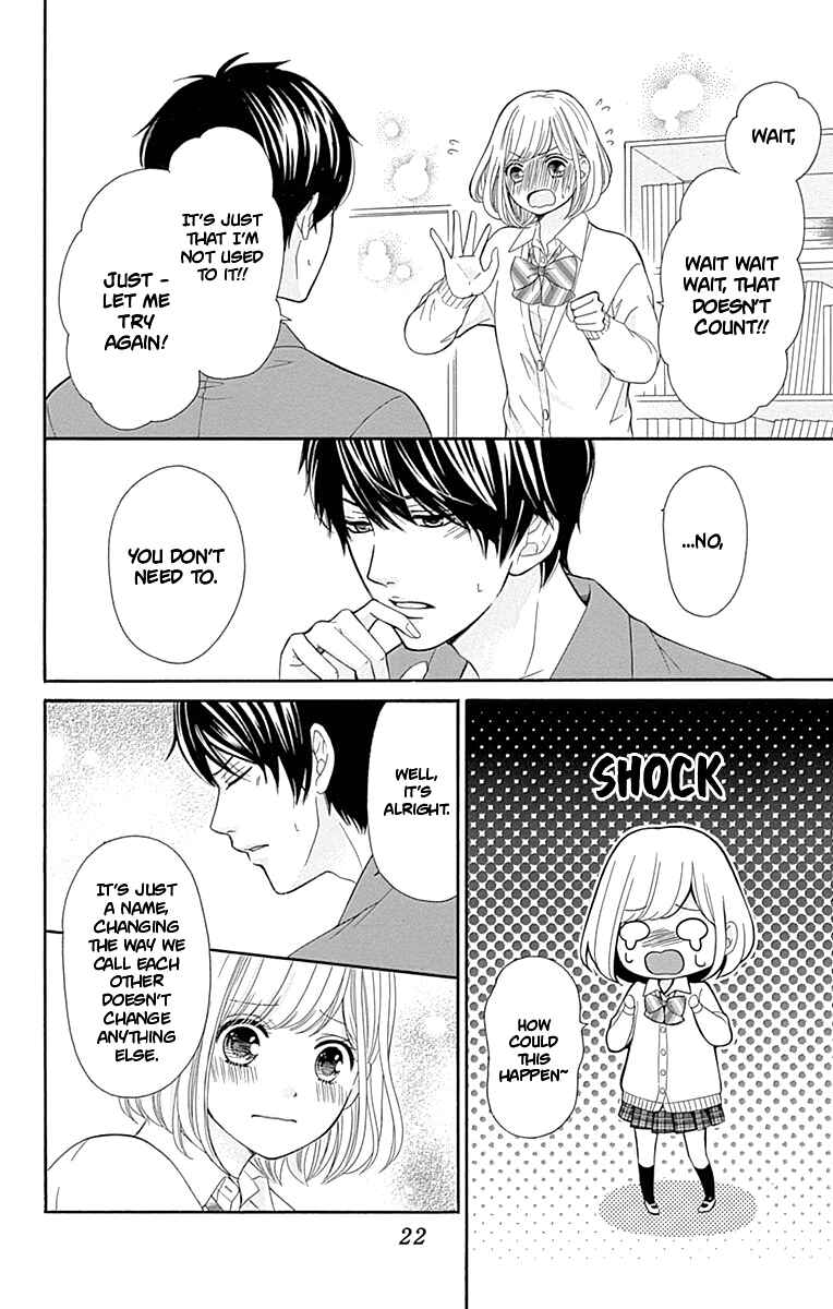 Page 24 Chapter 9 Furuya-sensei wa An-chan no Mono