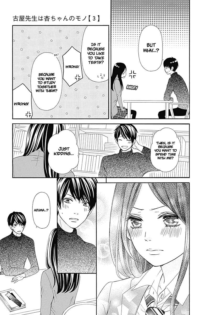 Page 31 Chapter 9 Furuya-sensei wa An-chan no Mono