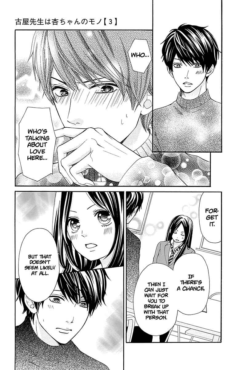 Page 36 Chapter 9 Furuya-sensei wa An-chan no Mono