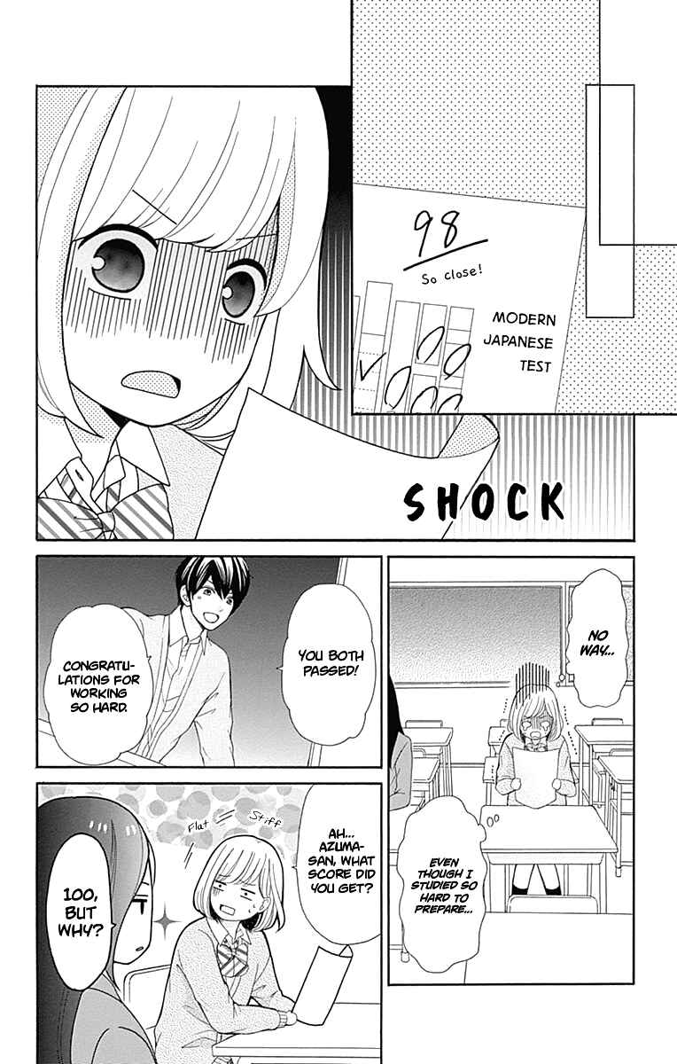 Page 43 Chapter 9 Furuya-sensei wa An-chan no Mono