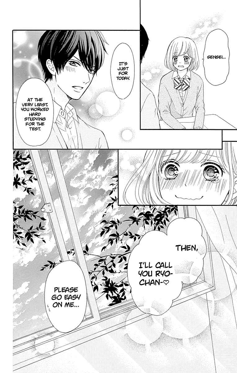 Page 47 Chapter 9 Furuya-sensei wa An-chan no Mono