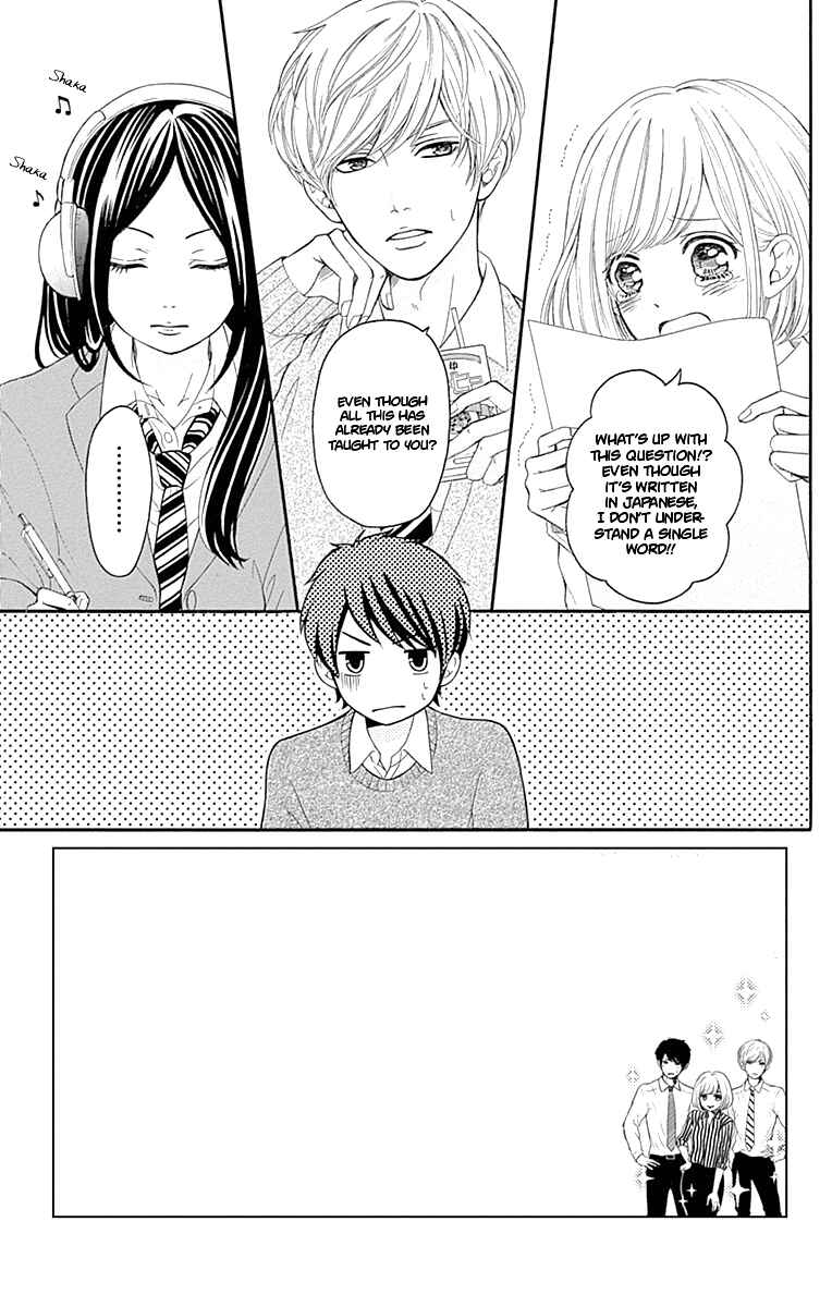 Page 9 Chapter 9 Furuya-sensei wa An-chan no Mono