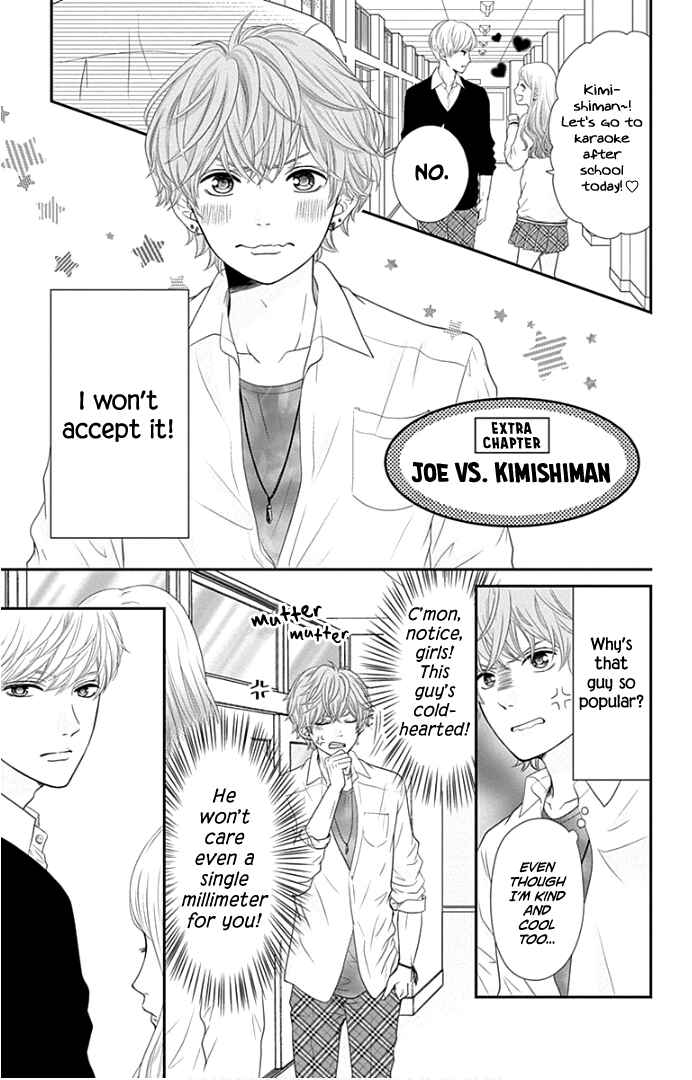 Page 3 Chapter 20.5 Furuya-sensei wa An-chan no Mono