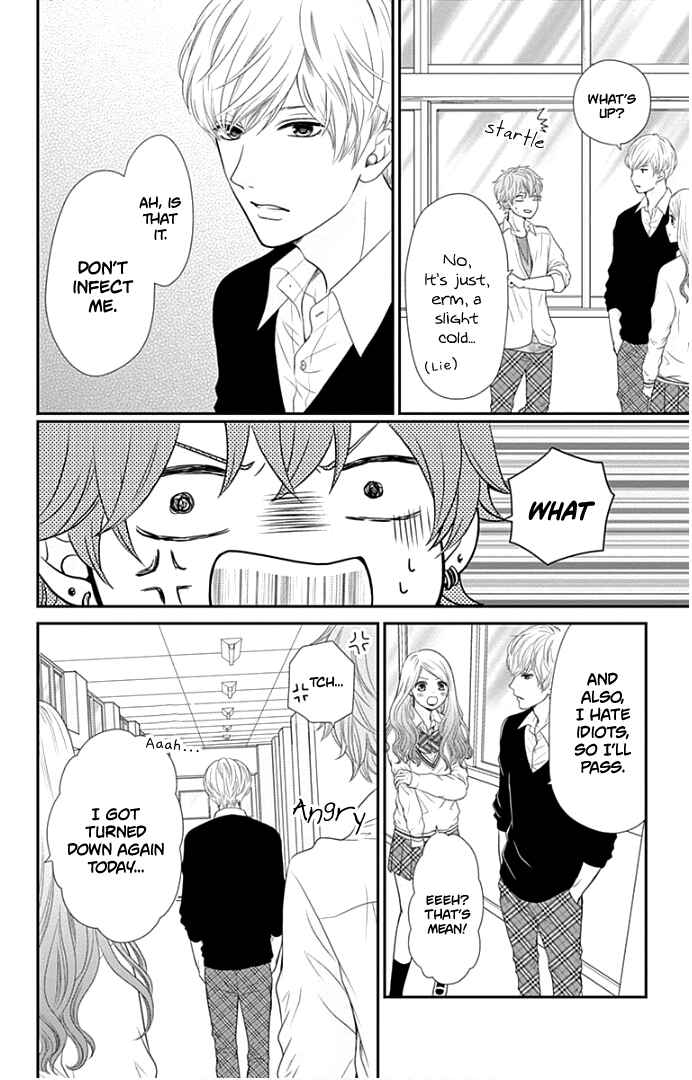 Page 4 Chapter 20.5 Furuya-sensei wa An-chan no Mono