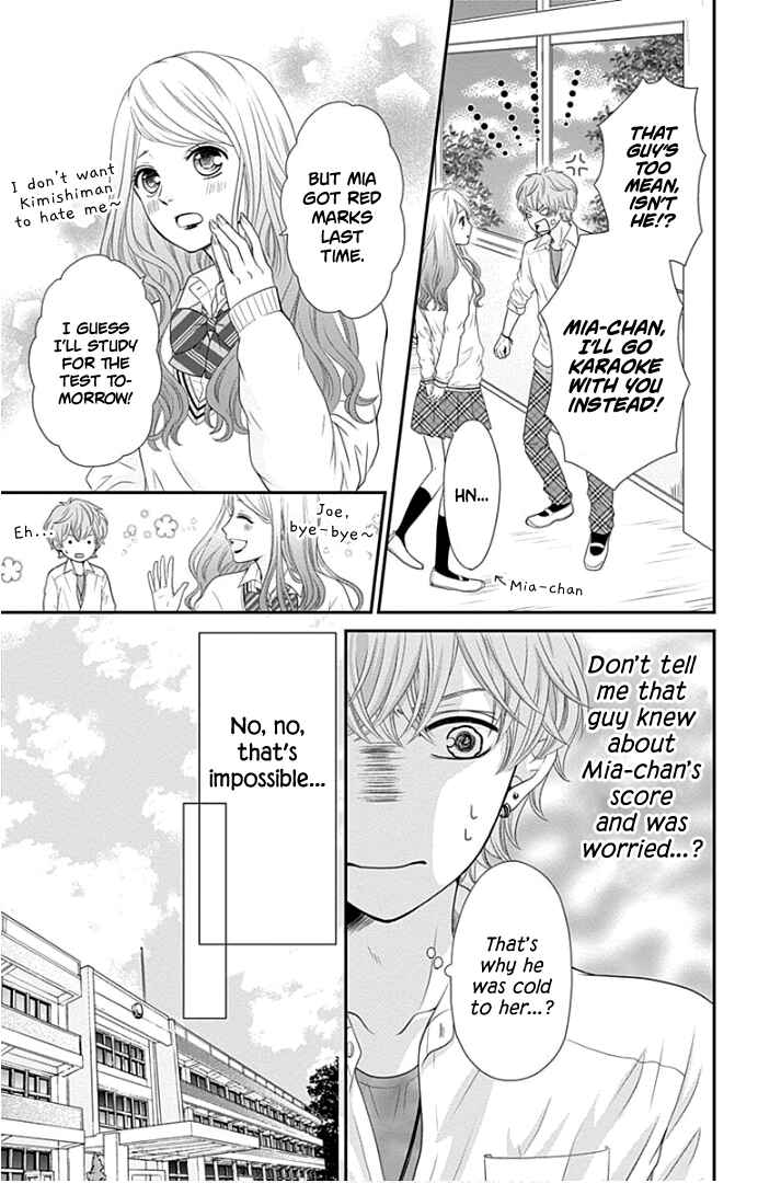 Page 5 Chapter 20.5 Furuya-sensei wa An-chan no Mono