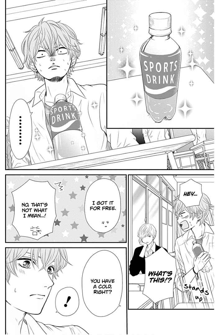 Page 6 Chapter 20.5 Furuya-sensei wa An-chan no Mono