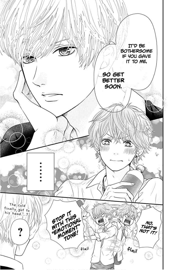 Page 7 Chapter 20.5 Furuya-sensei wa An-chan no Mono