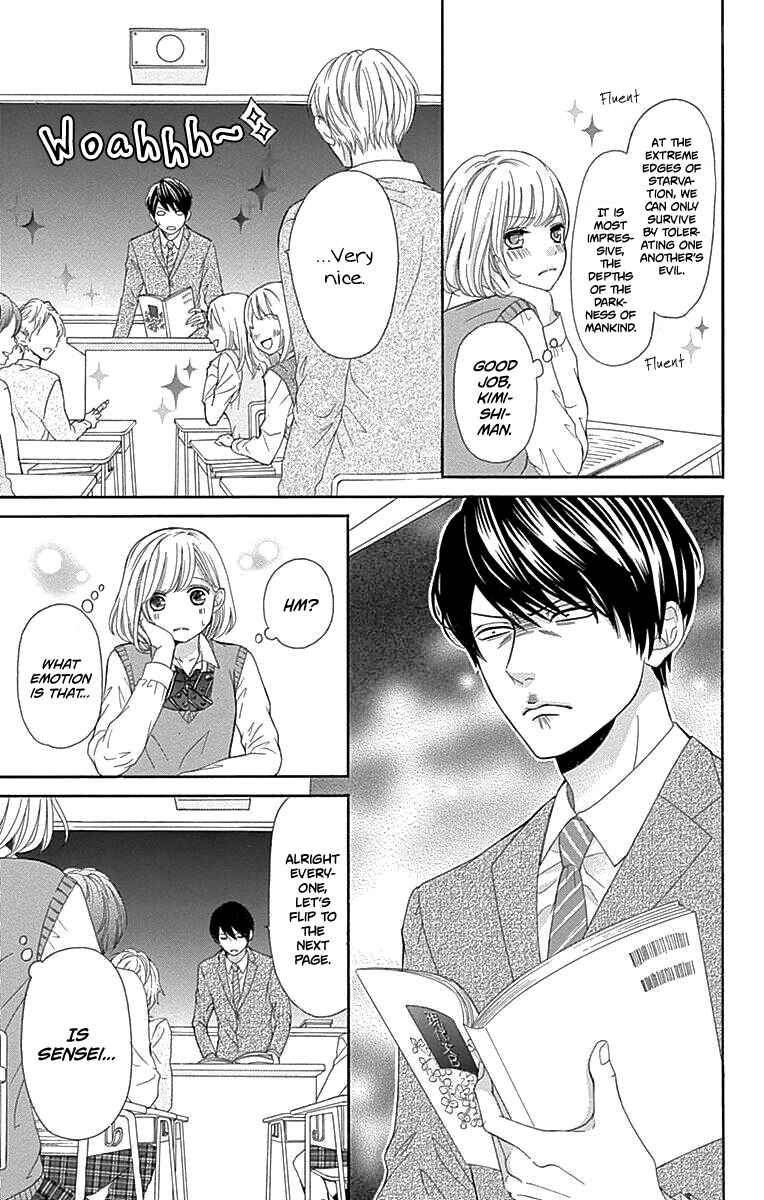 Page 13 Chapter 15 Furuya-sensei wa An-chan no Mono