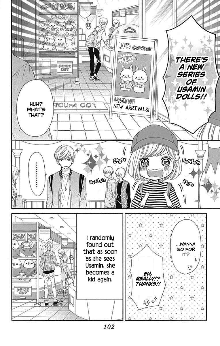 Page 18 Chapter 15 Furuya-sensei wa An-chan no Mono
