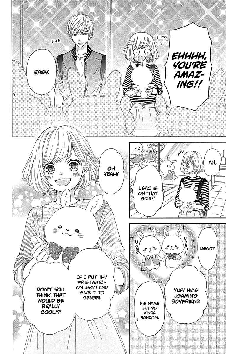 Page 20 Chapter 15 Furuya-sensei wa An-chan no Mono