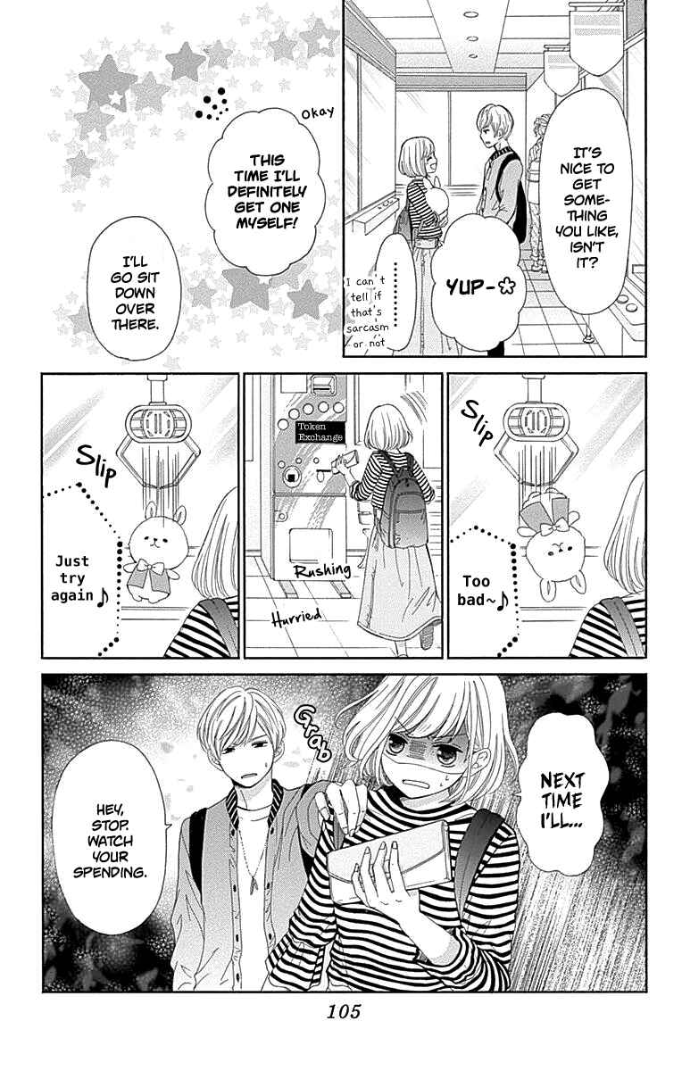 Page 21 Chapter 15 Furuya-sensei wa An-chan no Mono