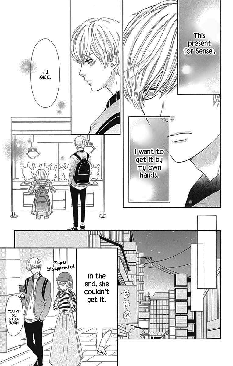 Page 23 Chapter 15 Furuya-sensei wa An-chan no Mono