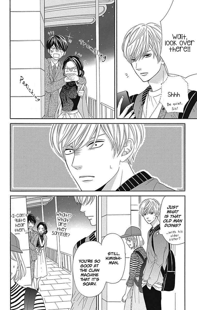Page 24 Chapter 15 Furuya-sensei wa An-chan no Mono