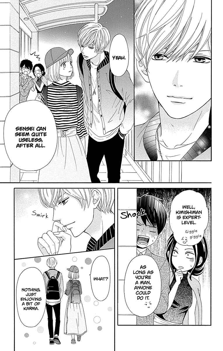 Page 25 Chapter 15 Furuya-sensei wa An-chan no Mono