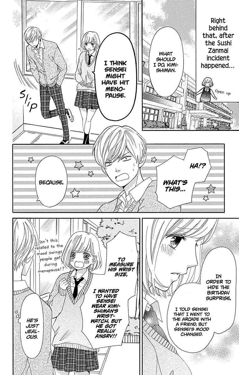 Page 26 Chapter 15 Furuya-sensei wa An-chan no Mono