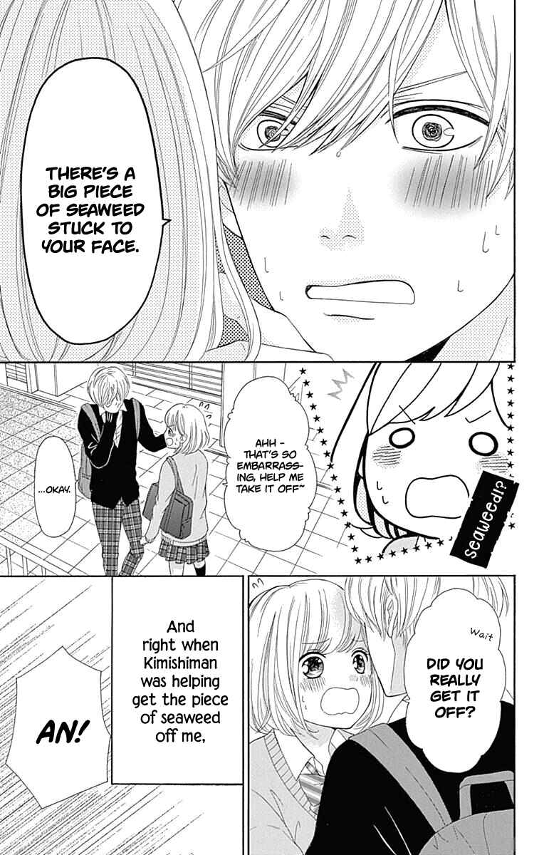 Page 31 Chapter 15 Furuya-sensei wa An-chan no Mono