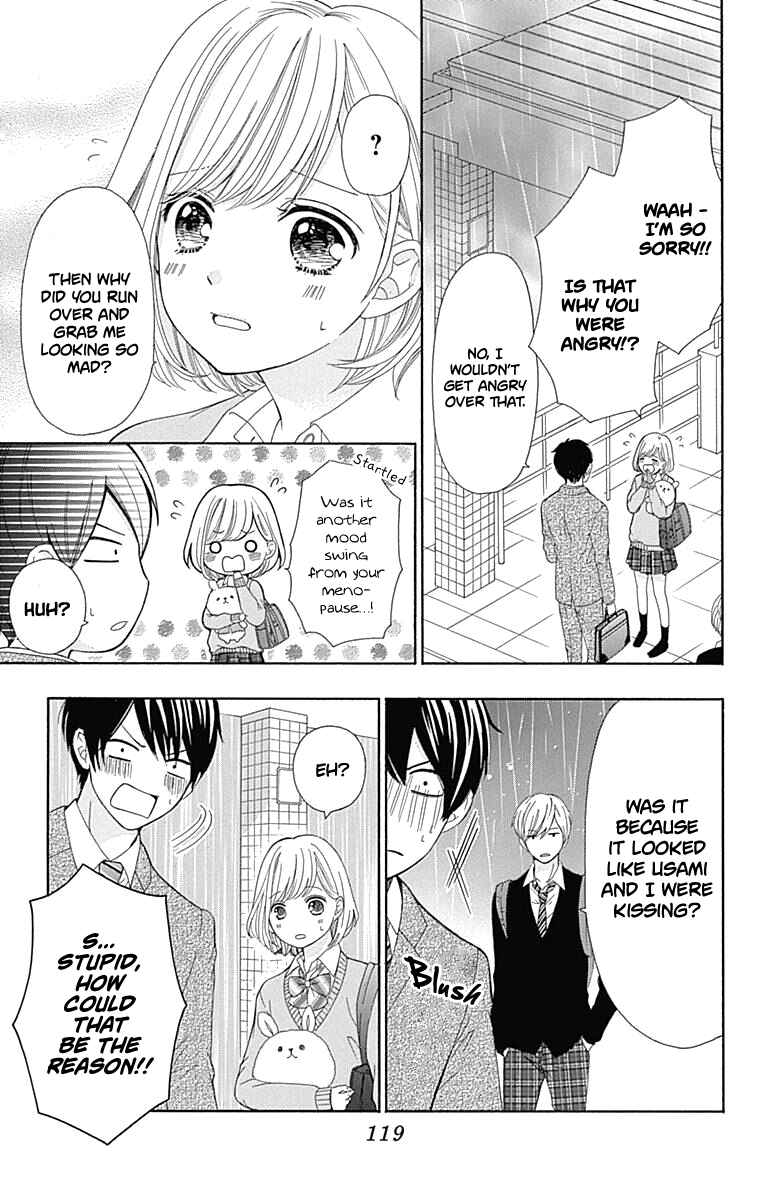 Page 35 Chapter 15 Furuya-sensei wa An-chan no Mono