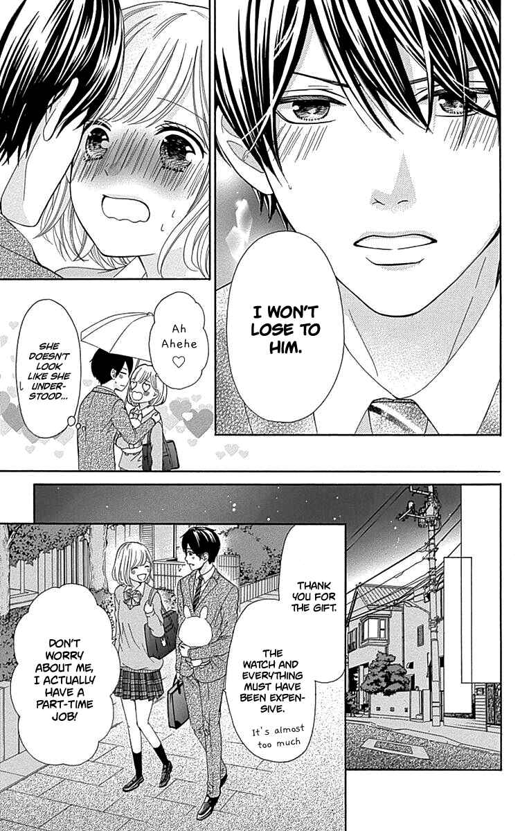 Page 45 Chapter 15 Furuya-sensei wa An-chan no Mono