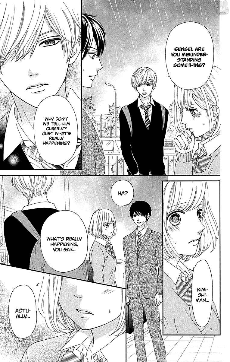 Page 9 Chapter 15 Furuya-sensei wa An-chan no Mono