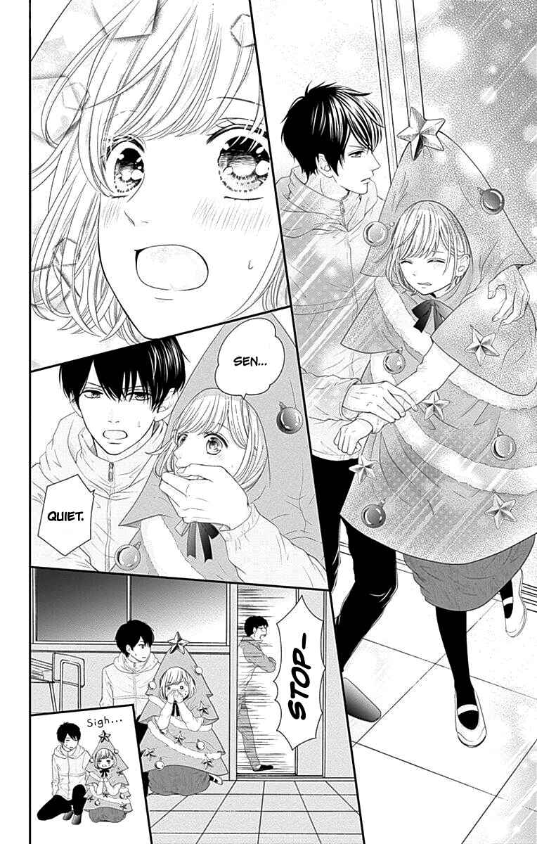 Page 15 Chapter 16.5 Furuya-sensei wa An-chan no Mono