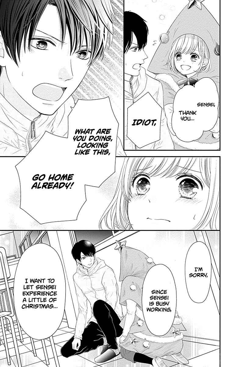 Page 16 Chapter 16.5 Furuya-sensei wa An-chan no Mono